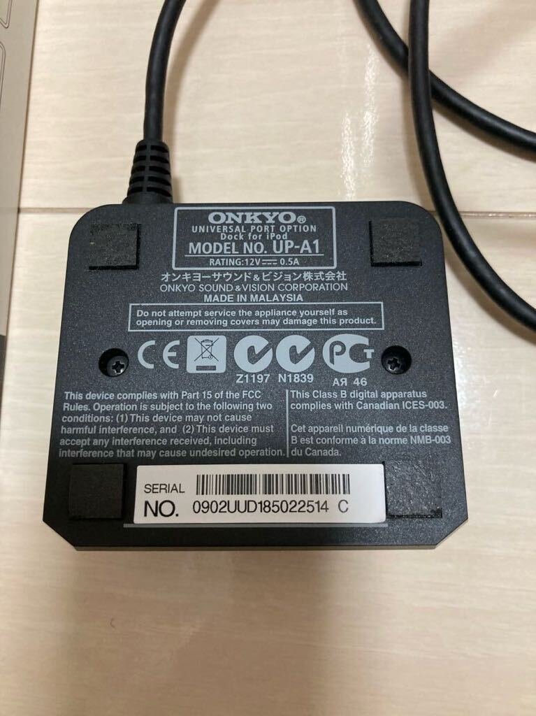 【ONKYO】ネットワークステレオレシーバー TX-8050 + CDプレーヤー C-7030 + ipod dock UP-01 + LAN Adapter UWF-1_画像6