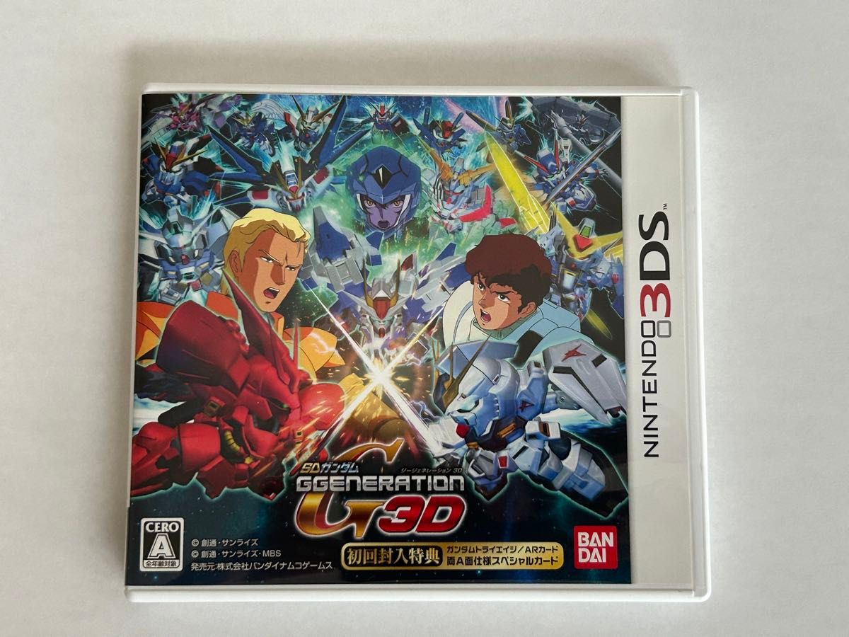 ニンテンドー3DS SDガンダム  Gジェネレーション 3D 攻略本セット