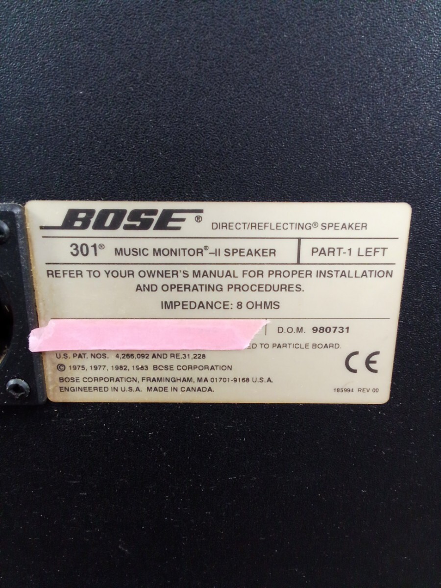 BOSE スピーカー 301 MM-Ⅱ中古品の画像3