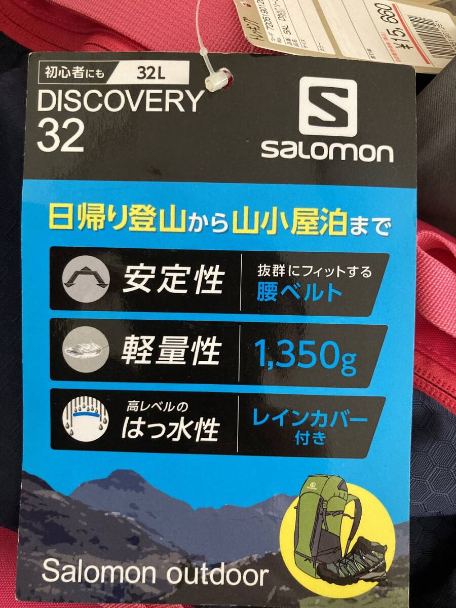 [ unused ]SALOMON Salomon DISCOVERY32
