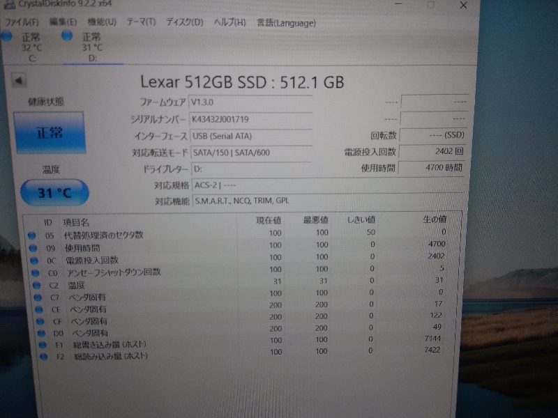 ■ SSD ■ 512GB （4700時間）　正常判定　Lexar NS100　送料無料_画像6