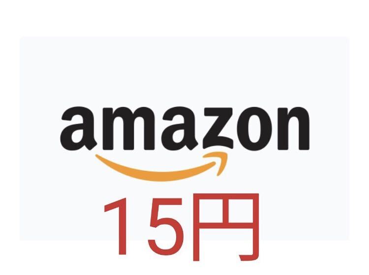 15円分 即決¥5 Amazon ギフト券 取引ナビ通知 Tポイント消化 相互評価の画像1