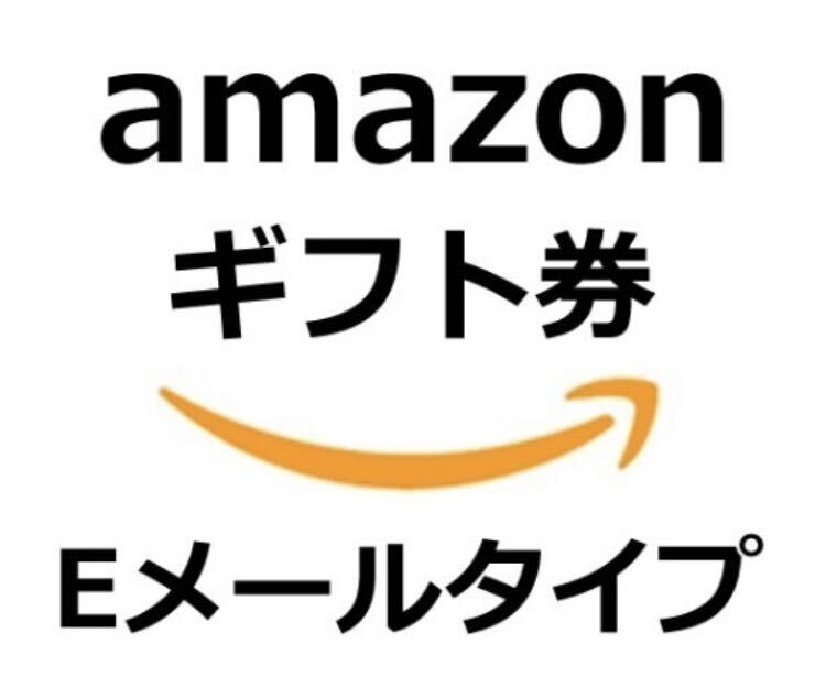 15円分 即決¥5 Amazon ギフト券 取引ナビ通知 Tポイント消化の画像1