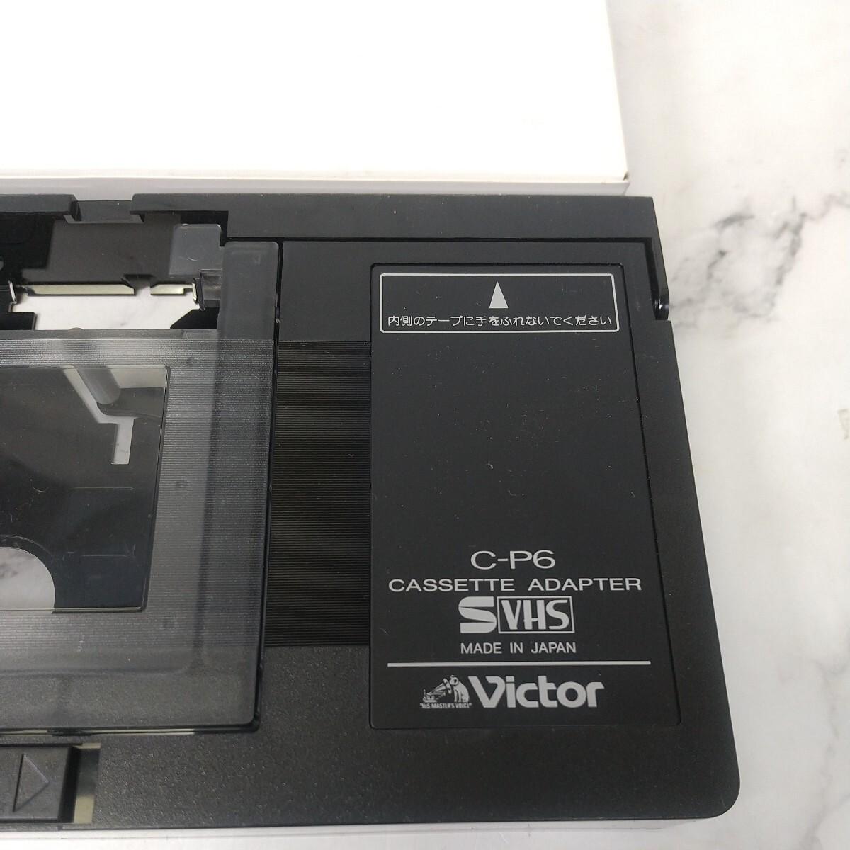 164同梱NG ビクター カセットアダプター C-P6 BK ブラック VHS-C専用 Victor テープ変換用 ビデオカセット 変換アダプター 昭和 映像機器の画像4