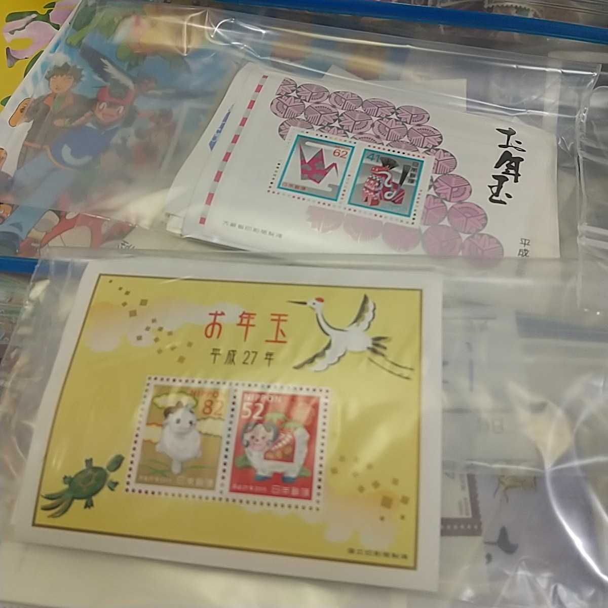 291同梱NG 1円～ 大量! 未使用 切手 まとめて 額面25万円 以上 セット 郵便切手 日本切手 記念切手 普通切手 バラ シート いろいろ 保管品の画像3