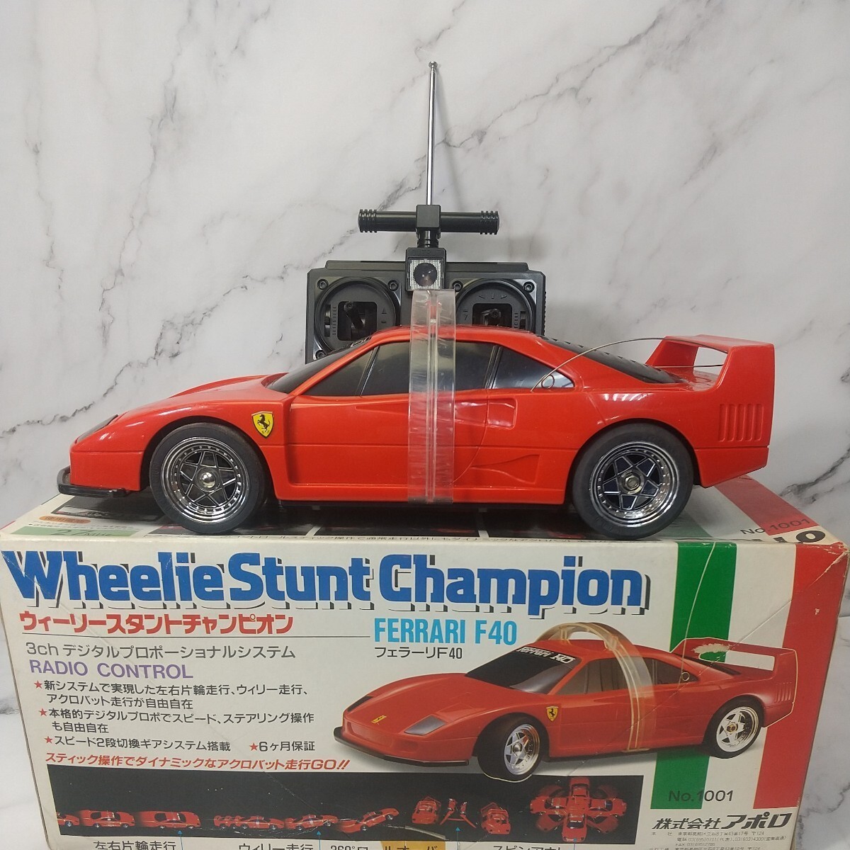 257 including in a package NG Apollo Apollo Willie Stunt Champion Acroba to Ferrari F40 1/14 scale radio-controller car body transmitter manual box attaching ultra rare 