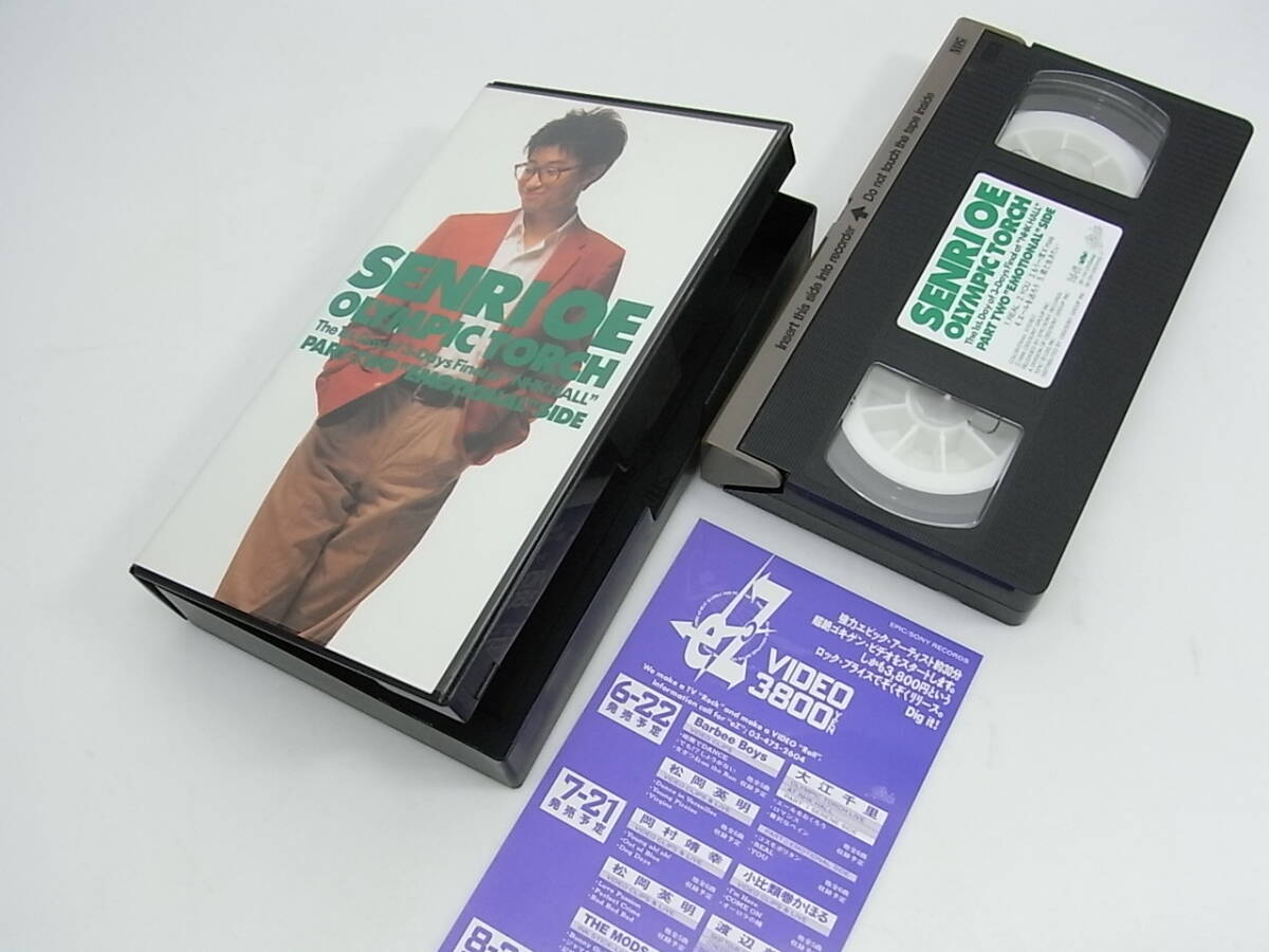 大江千里 ライブビデオ VHS 当時物 レトロ エモい 昭和 名曲 懐かしいヒット曲