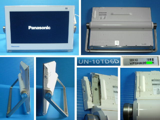  Panasonic  プライベート・ビエラ  UN-10TD6-W   一式 ・ 中古 訳アリ品 の画像3