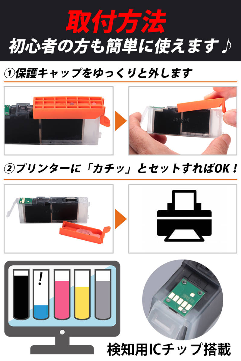 キヤノン Canon インクカートリッジ 互換インク BCI-351XL+BCI-350XL 6色 増量/最優良純正互換/大容量/ICチップ残量表示 dp905_画像4