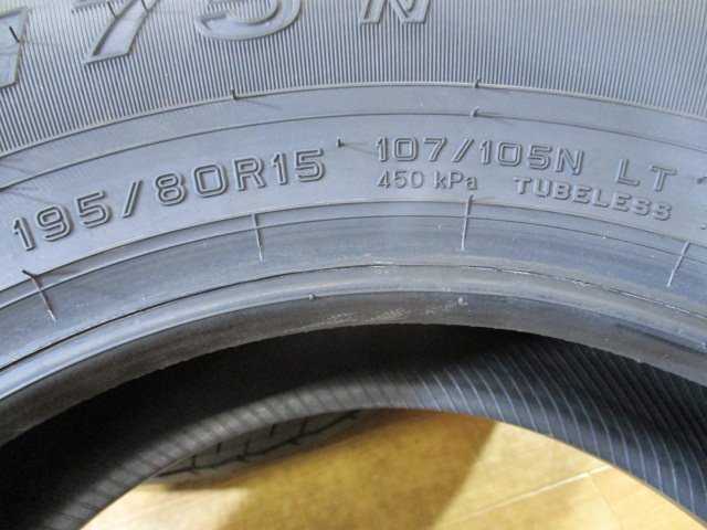 新車外し バリ山 イボ付 2023年 195/80R15 107/105N LT タイヤ 4本 ダンロップ 200系 ハイエース NV350 キャラバン シムニー シエラの画像9