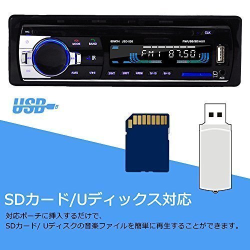 サイズstandard カーオーディオ Bluetooth 1DIN AUX/USB/SD対応 FMラジオ カ zay035の画像2