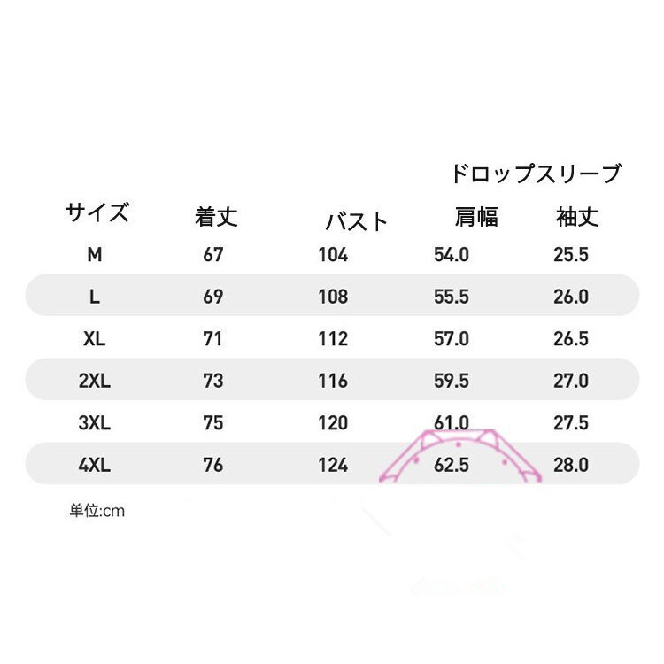 パーカー メンズ 薄手 半袖パーカー 五分袖パーカー プルオーバーパーカー 英文字カジュアル 大きいサイズ 秋服 夏/M-4XLサイズDJ605_画像6