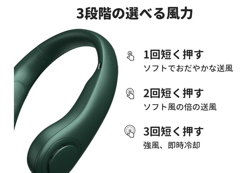 首掛け　扇風機 首かけ ネッククーラー ポータブル　扇風機 USB充電式 3段階風量調節 首掛けファン 羽無し ミニ ファン 携帯 軽量 DYL028_画像5