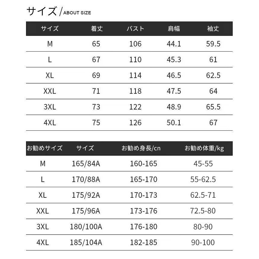 トレンチコート ブルゾン ジャンパー ジップアップパーカー カジュアル スタジャン ブラック サイズ サイズM-4XL ZCL837_画像7