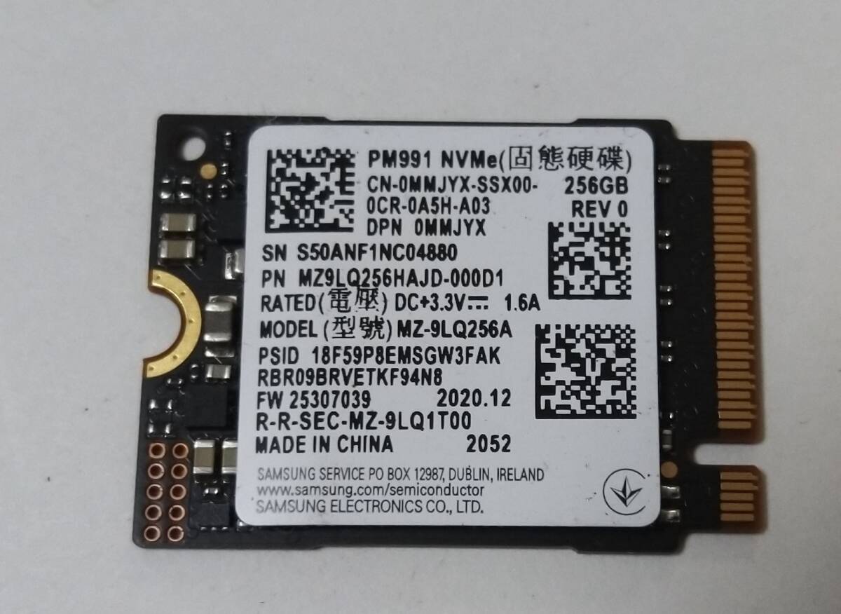 SAMSUNG PM991 NVMe MZ-9LQ256A 256GB SSD NVMe PCIe SSD256GB M.2 erasure ending secondhand goods free shipping 