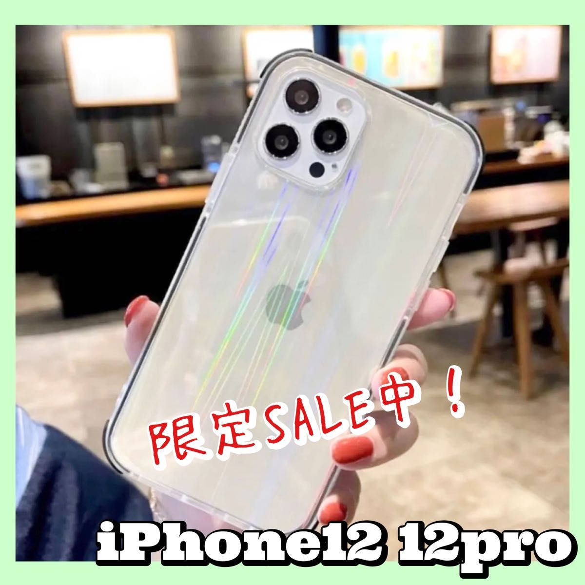 【iPhone12 / 12pro】オーロラ　クリア　透明　iPhoneケース　韓国　かわいい　　