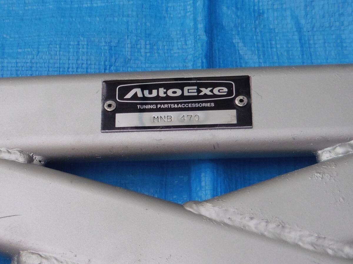 AutoExe メンバーブレースセット NBロードスター用 オートエクゼ NB6C NB8C 希少 の画像5