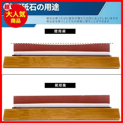 ★面直し単品★ 面直し用 砥石 炭化ケイ素修正砥石 180x60x25mm 中/仕上げ砥石メンテナンス用の画像5