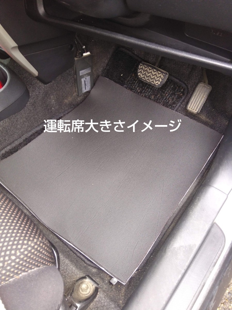  with translation light car size 5 millimeter thickness . sound sound-absorbing load noise reduction mat N-BOX N-WGN Wagon R Hustler Mira Alto Minica 