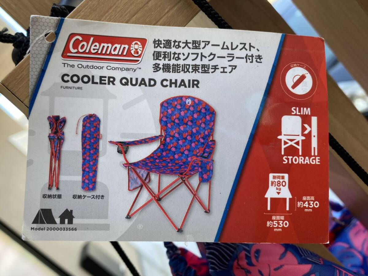 Coleman・コールマン・アウトドア・椅子・クーラークアッド・チェアー・多機能収束型・キャンプ・4脚