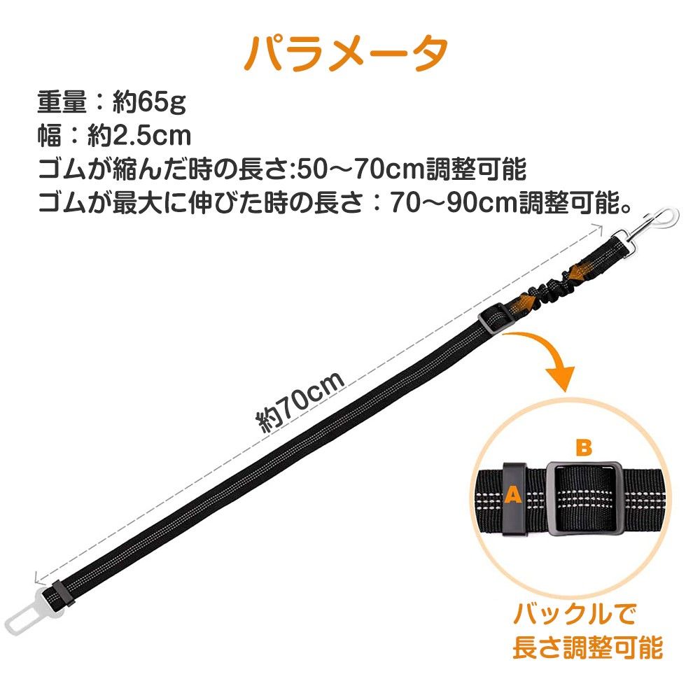 ペット用 シートベルト 犬 猫 お出かけ ドライブ リード 車 首輪 固定 飛び出し防止 長さ調節可能 ケージ 