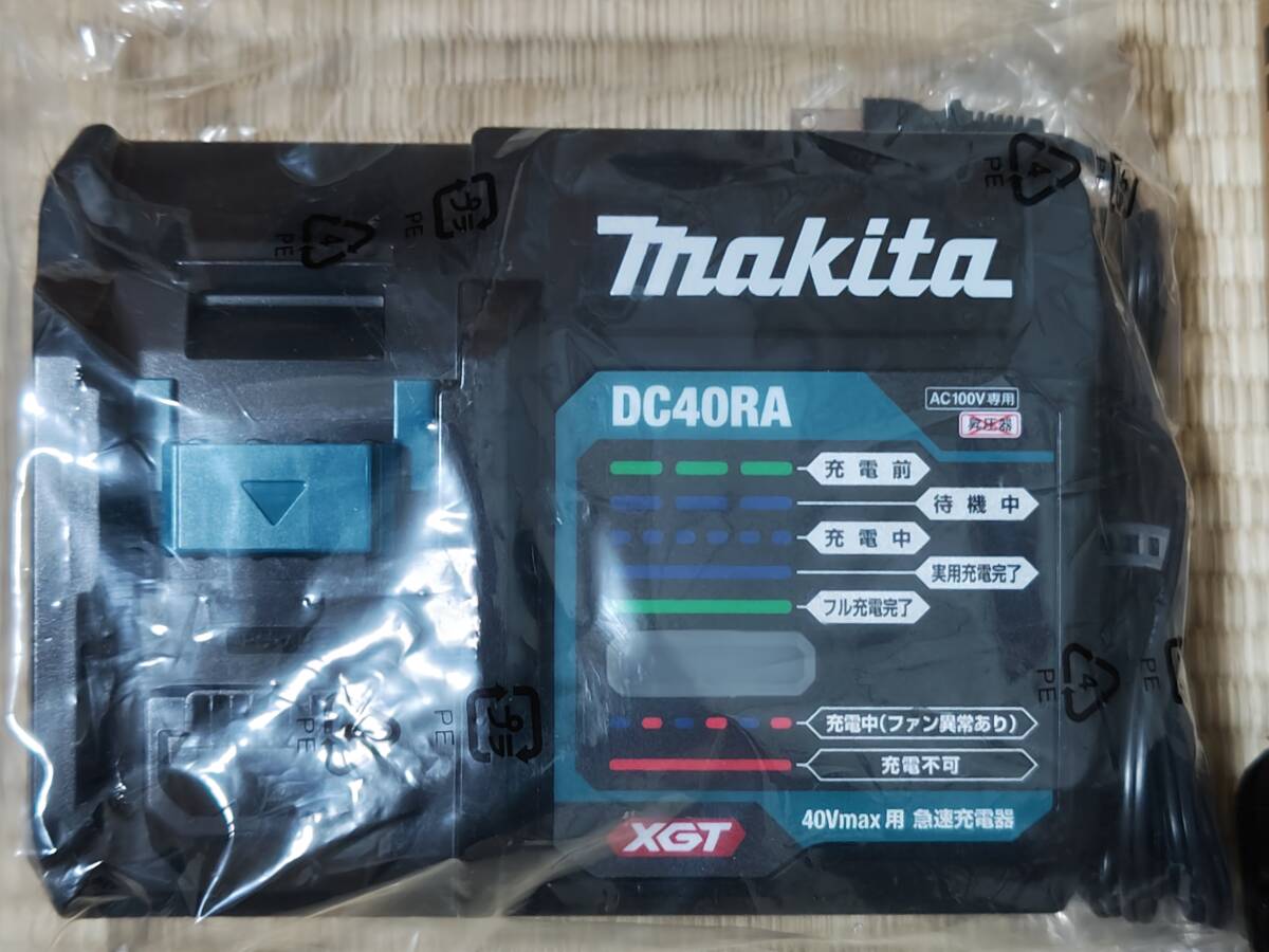 未使用 マキタ純正 40V バッテリー BL4025 急速充電器 DC40RA 互換アダプタ ADP10 3点セット