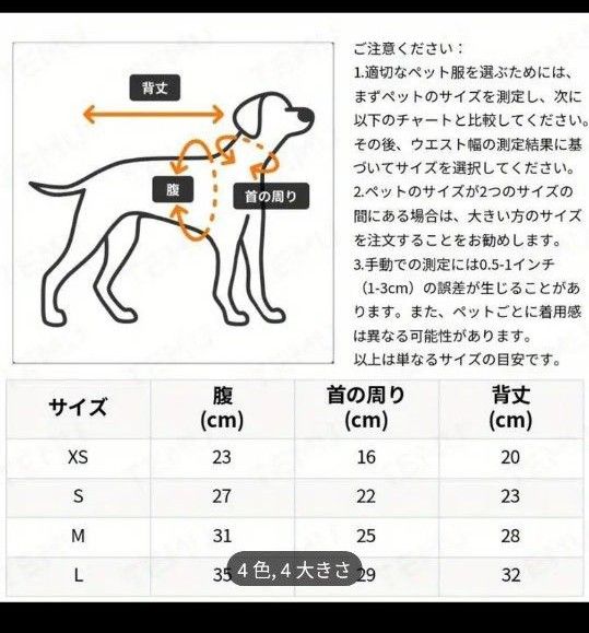 ペット　犬服　ビーチ　小さな子犬　通気性　ドレススカートペット　チワワ　チワックス　お値下げ中