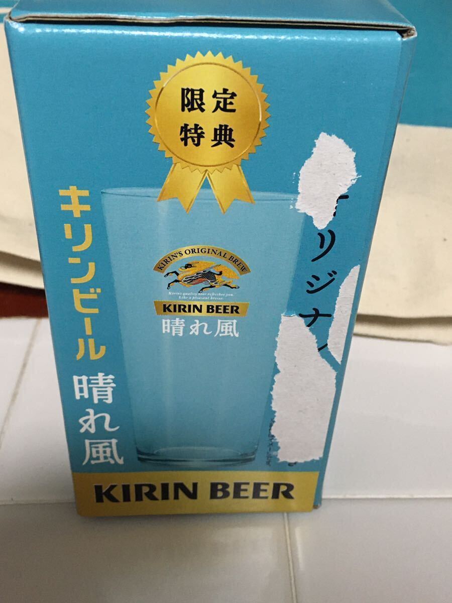キリンビール 晴れ風 グラス 限定特典 オリジナルグラス KIRIN 目黒蓮 未開封の画像3