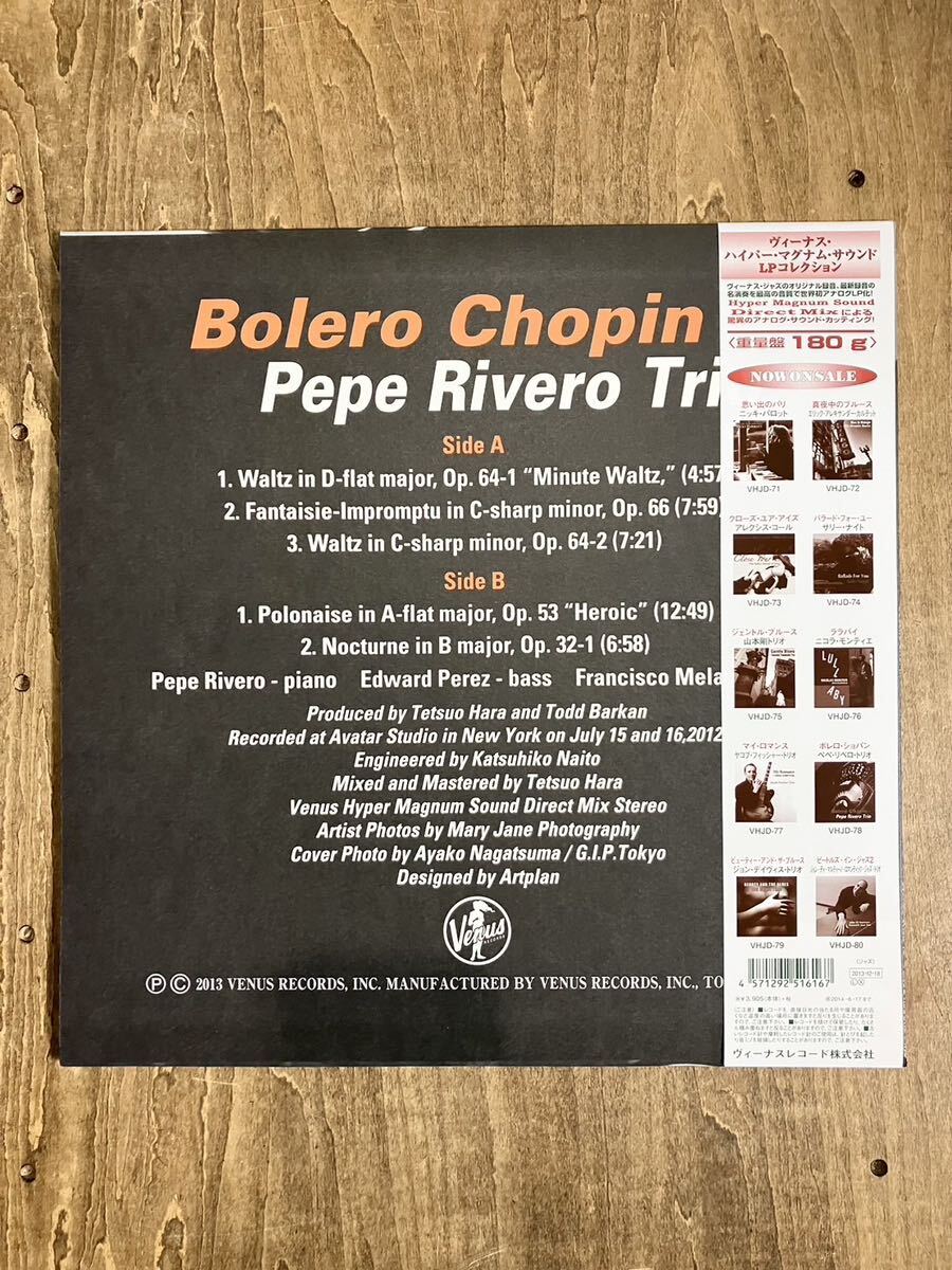 VENUS JAZZ 78 / Pepe Rivero Trio / Bolero Chopin 180g weight record LP new goods 