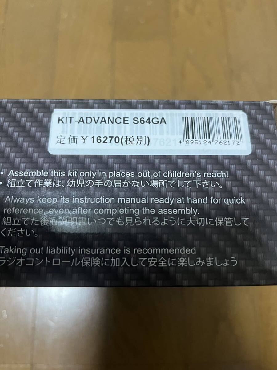 3racing 3レーシング ADVANCE-S64GA EPツーリングカーキット(カーボンVer) [KIT-ADVANCES64GA]] の画像2