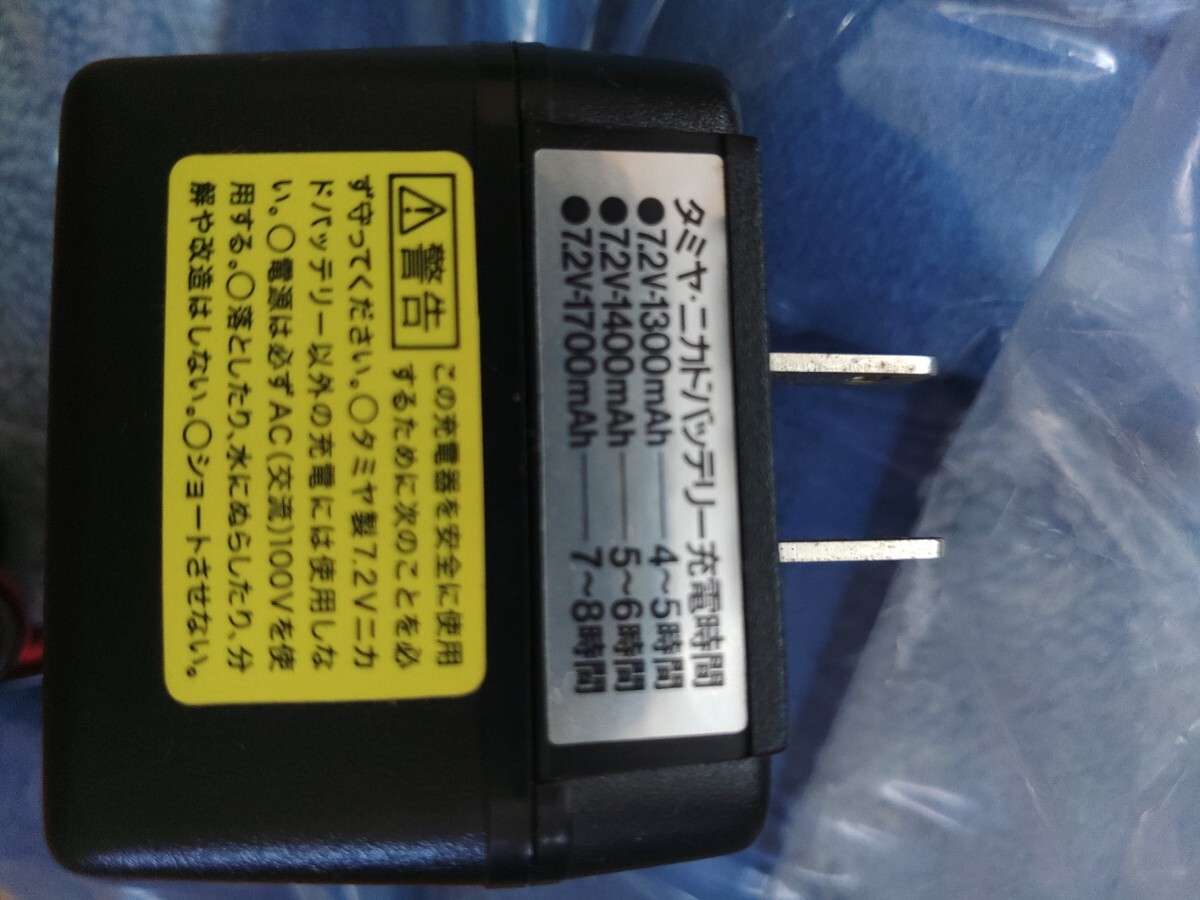 タミヤ ニカド7.2V充電器【※この製品にはバッテリーは付属しません】 55087の画像5