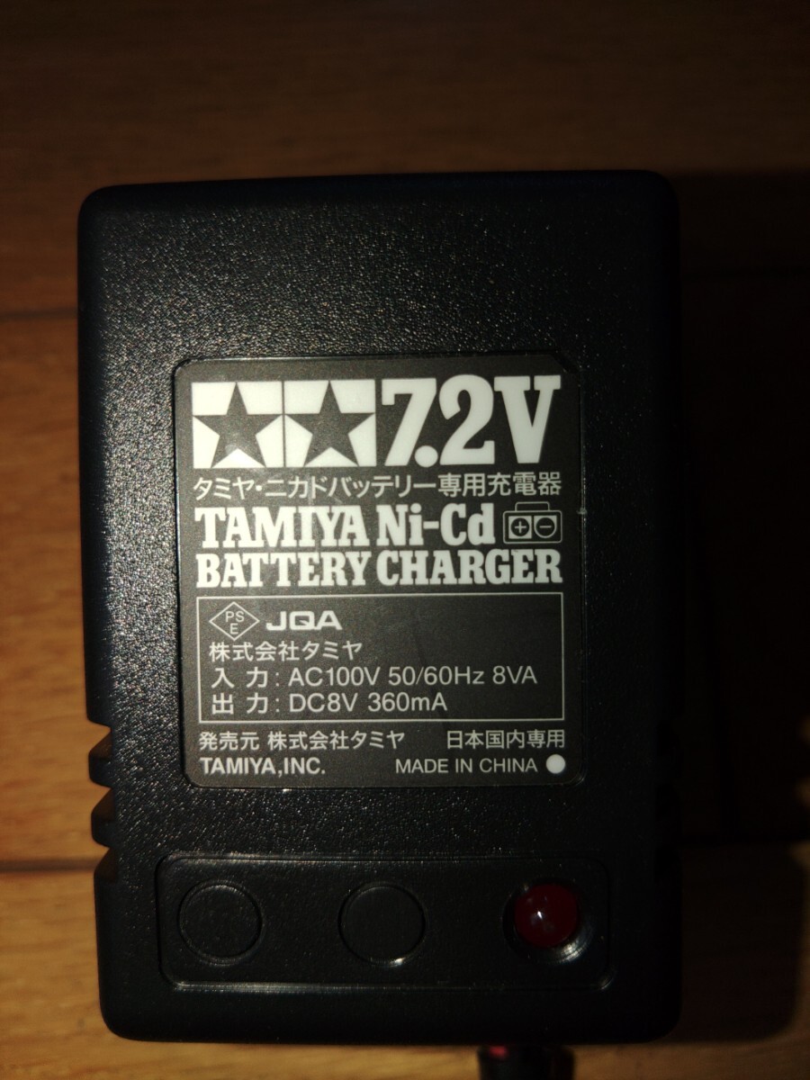 タミヤ ニカド7.2V充電器【※この製品にはバッテリーは付属しません】 55087の画像4