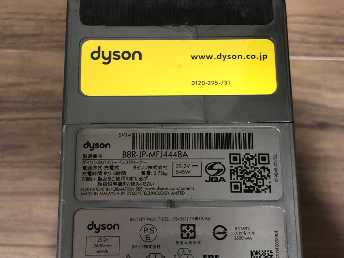 ジャンク品 ダイソン Dyson V11 SV14 本体のみ 動作不良 送料無料 1円スタート_画像4