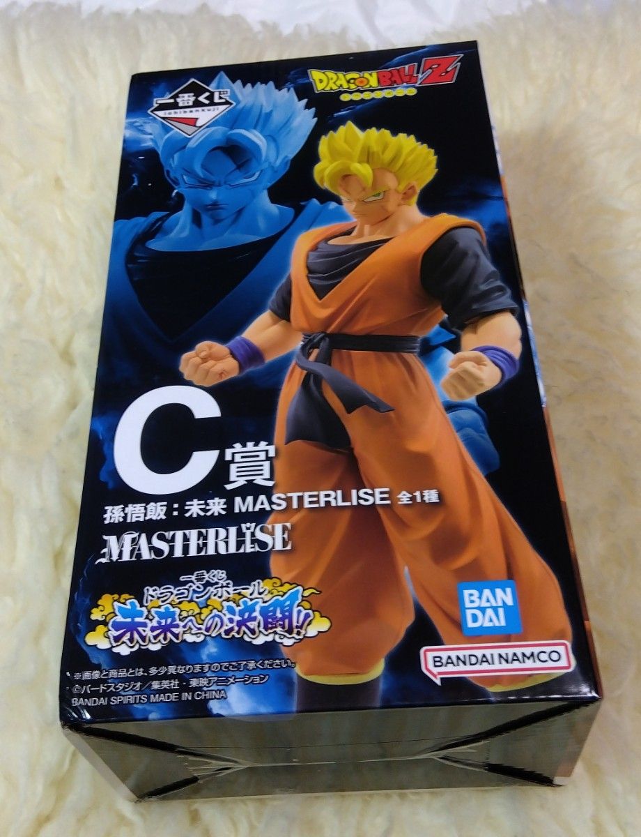 一番くじ ドラゴンボール 未来への決闘　C賞 孫悟飯：未来 MASTERLISE フィギュア　DBZ +ダブルチャンス券5枚