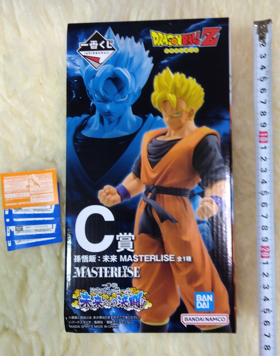 一番くじ ドラゴンボール 未来への決闘　C賞 孫悟飯：未来 MASTERLISE フィギュア　DBZ +ダブルチャンス券5枚