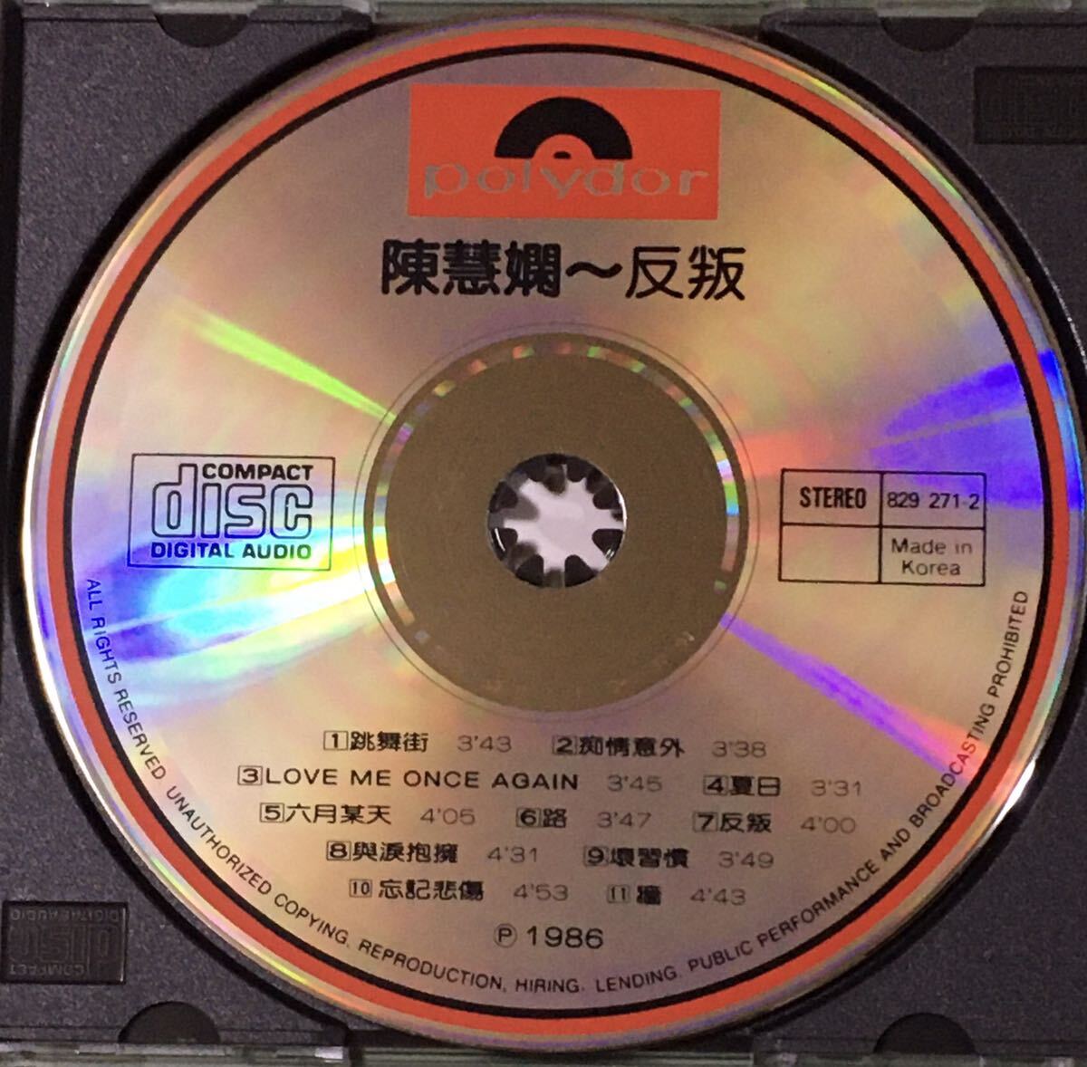 陳慧嫻 プリシラ・チャン Priscilla Chan/ 反叛 / POLYDOR MADE IN KOREA/蒸着盤CDの画像2
