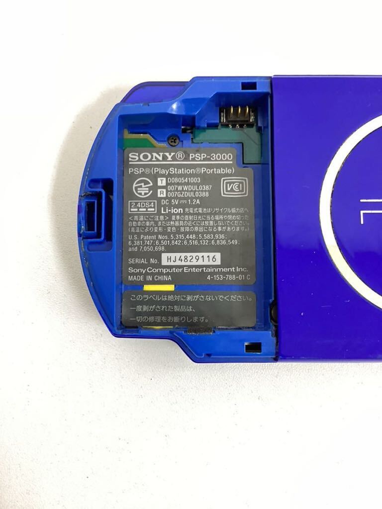SONY PSP3000 ブルー ソニー バッテリー無し ゲーム機本体 プレーステーションポータブル #18560の画像9