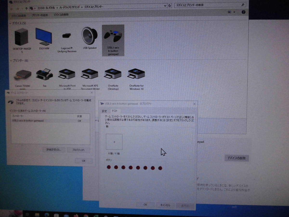 バッファロー レトロ調 USB ゲームパッド(BSGP815GY) 8ボタン スーパーファミコン風コントローラー 連射機能付きの画像4