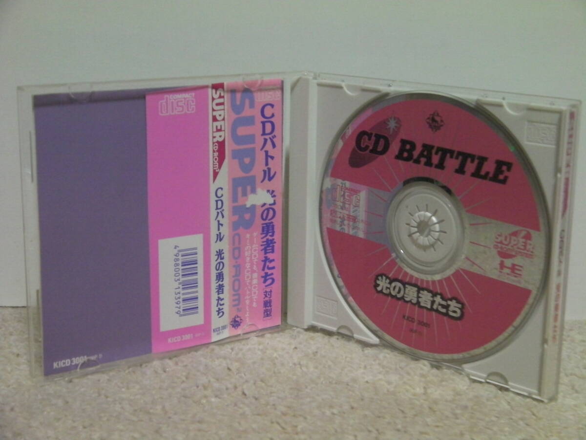 ■■ 即決!! PCエンジン CDバトル 光の勇者たち（帯付き）CD Battle Hikari no Yuushatachi／ PC Engine SUPER CD-ROM2■■_画像2