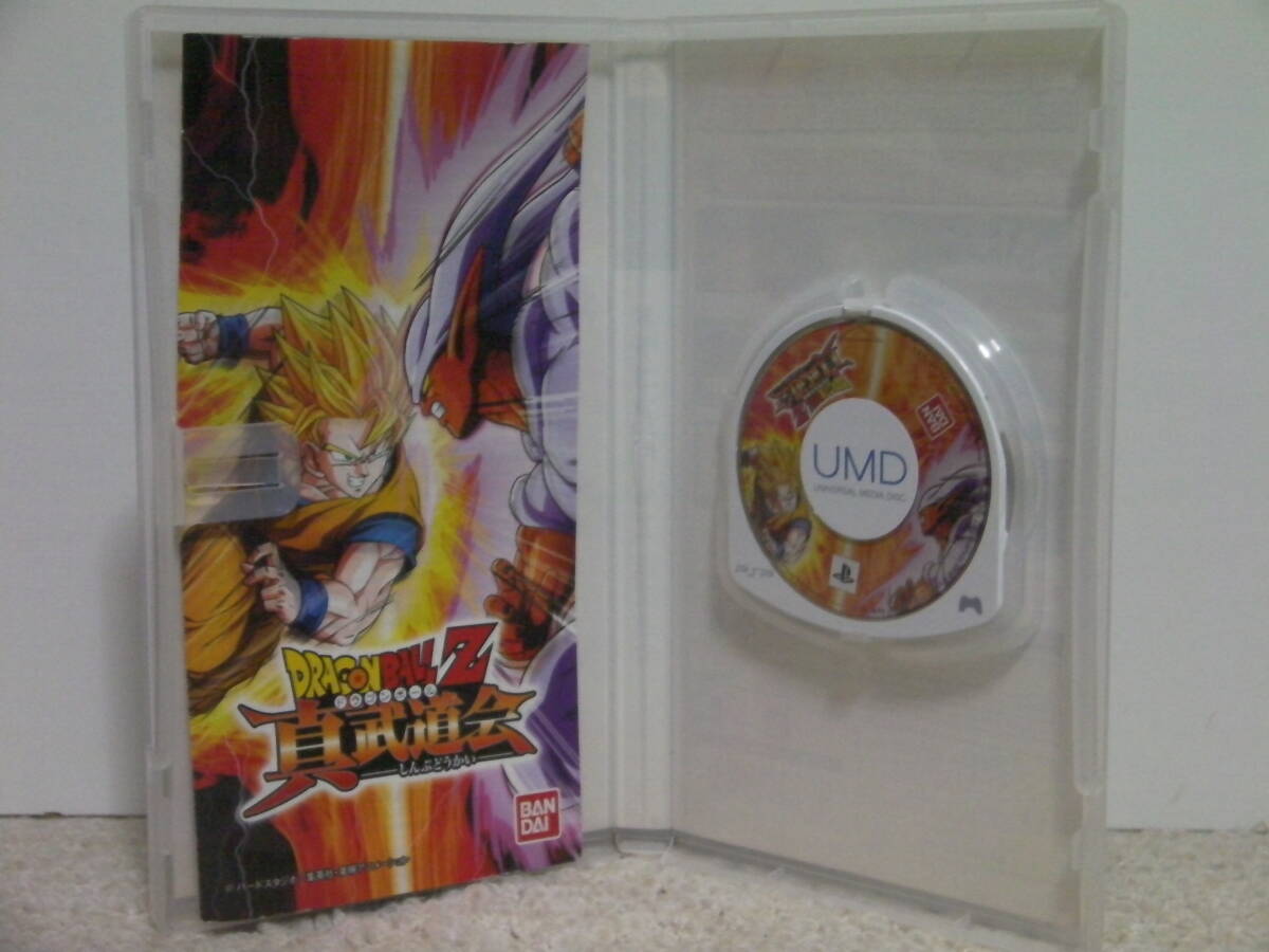 ■■ 即決!! PSP ドラゴンボールZ 真武道会 1・2・タッグバーサス DRAGON BALL Z Shin Budoukai・Tag Versu／ PlayStation Portable ■■_画像4