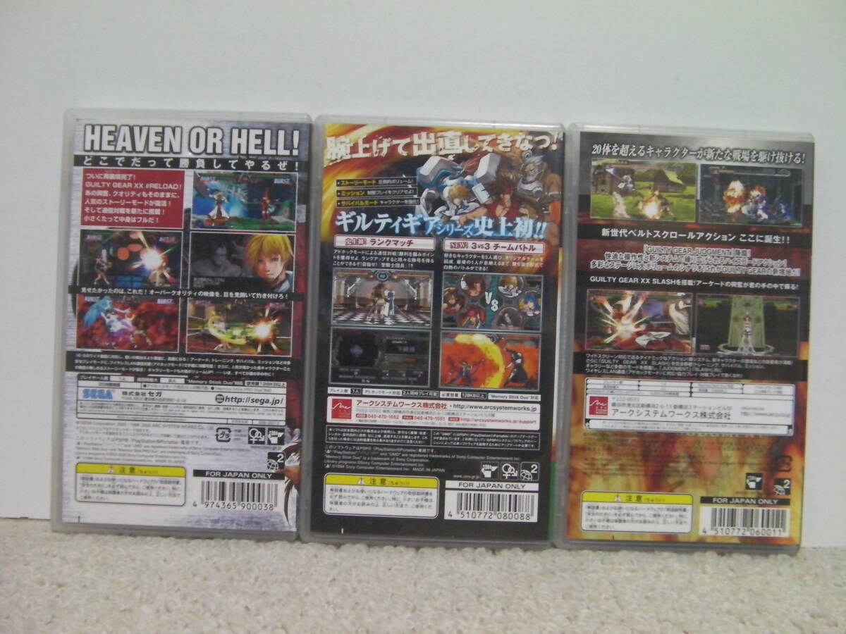 ■■ 即決!! PSP ギルティギア ジャッジメント・イグゼクス シャープリロード・アクセントコア プラスGUILTY GEAR／PlayStation Portable■の画像3