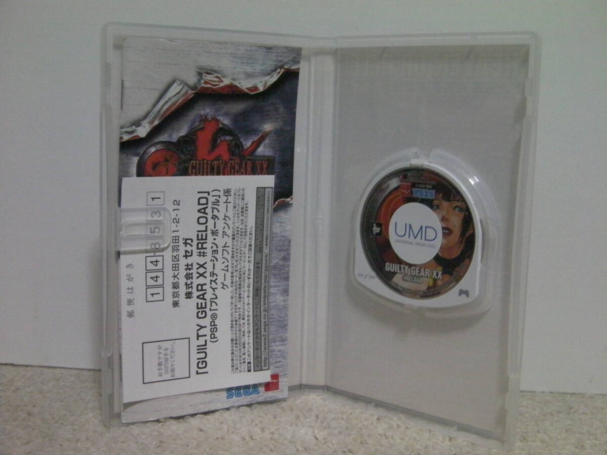 ■■ 即決!! PSP ギルティギア ジャッジメント・イグゼクス シャープリロード・アクセントコア プラスGUILTY GEAR／PlayStation Portable■_画像4