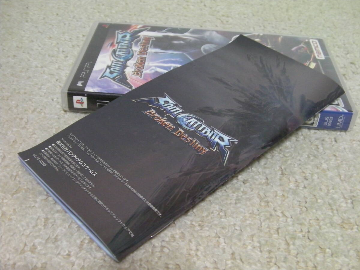 ■■ 即決!! PSP ソウルキャリバー Broken Destiny SOUL CALIBUR／PlayStation Portable ■■の画像5