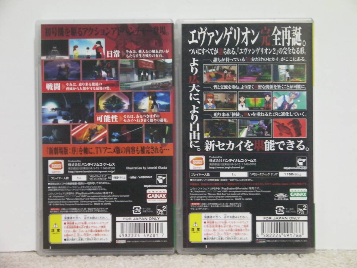 ■■ 即決!! PSP エヴァンゲリオン 序・新世紀エヴァンゲリオン2 造られしセカイ another cases EVANGELION／ PlayStation Portable ■■_画像3