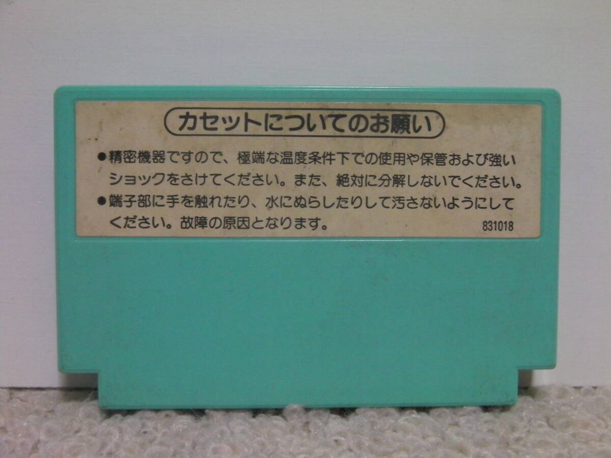 ■■ 即決!! FC アイスクライマー Ice Climber／ファミコン Famicom ■■_画像2