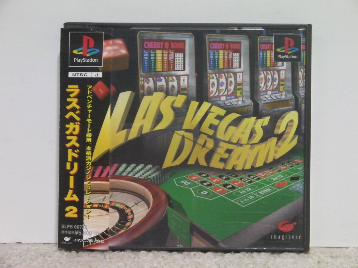 ■■ 即決!! PS ラスベガスドリーム2（帯付き）Las Vegas Dream 2／プレステ1 PlayStation■■_画像1