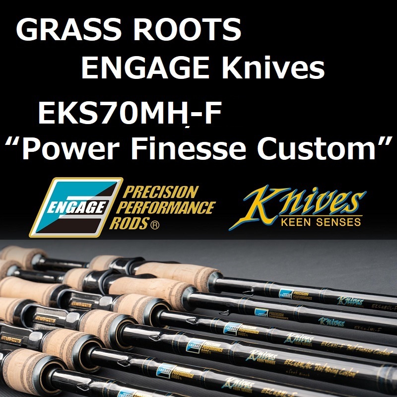 グラスルーツ エンゲージ ナイヴス EKS70MH-F “Power Finesse Custom” / GRASS ROOTS ENGAGE Knives_画像1