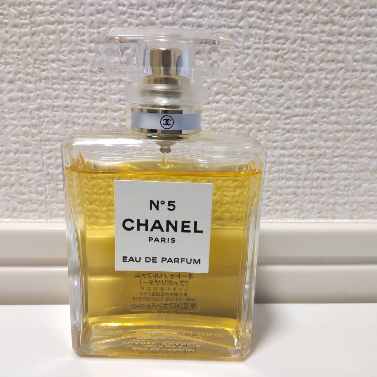 CHANEL シャネル 香水５点セット おまとめ No5 5番／No19 19番／CRISTALLE 残量多（満量あり） 中古品◆20895・918・21296・297・319_画像3