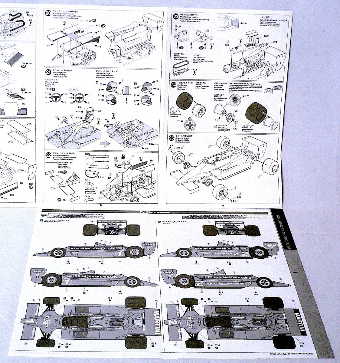 TAMIYA タミヤ 1/20 マルティーニ・ロータス タイプ79 （1979） プラモデル 未使用 未組立_画像10