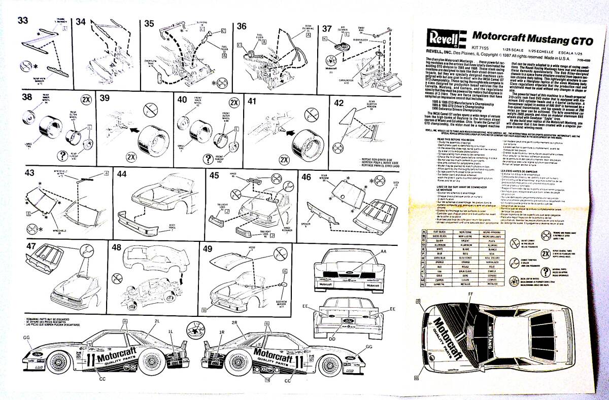 Revell レベル 1/25 モータークラフト マスタング GTO IMSA ロードレーシングチャンピオンズ プラモデル 未使用 未組立の画像9